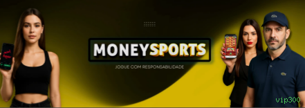 Configurações úteis dentro do app vip300